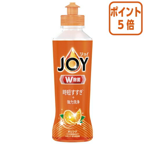 ★10月16日17時注文分よりポイント5倍★ P＆G 除菌ジョイコンパクト　バレンシアオレンジの香り　本体170..