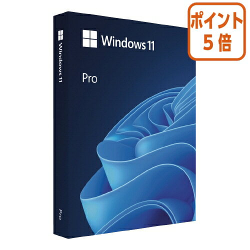 ★5月20日9時注文分よりポイント5倍★ マイクロソフト Windows　11　Pro HAV-00213