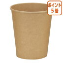 ★6月30日17時注文分よりポイント5倍★ サンナップ オール未晒しカップ 7オンス 205ml 100個 C20100MZAW