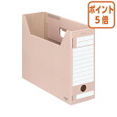 ★6月30日17時注文分よりポイント5倍★ファイルボックス コクヨ ファイルボックス-FS<Eタイプ> A4ジャスボックス 収容幅94ミリ 桃 A4-LFE-P