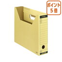 ★8月25日9時注文分よりポイント5倍★コクヨ ファイルボックス−FS Tタイプ A4 収容幅67ミリ クラフト A4-SFT
