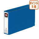 ★3月27日9時注文分よりポイント5倍★ コクヨ データバインダーT　T5XY9　10穴　28ミリとじ　約280枚収容　青 EBT-1009