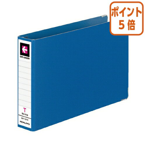 ★5月20日9時注文分よりポイント5倍★バインダー コクヨ データバインダーT　T6×Y10　12穴　28ミリとじ　約280枚収容　青 EBT-1210