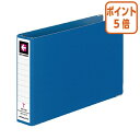 ★3月27日9時注文分よりポイント5倍★ コクヨ データバインダーT　T6×Y10　12穴　28ミリとじ　約280枚収容　青 EBT-1210