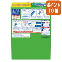 ★6月30日17時注文分よりポイント10倍★ ジョンソン スクラビングバブル トイレスタンプ フレッシュソープの香り 付替8本 014671