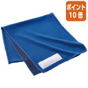 ★5月9日17時注文分よりポイント10倍★ カウネット 冷感タオル 約200×900mm ±8mm 3733-1740(3)
