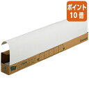 ★6月30日17時注文分よりポイント10倍★ カウネット マス目模造紙 プルタイプ ホワイト20枚 3731-0363