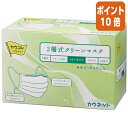 ★5月9日17時注文分よりポイント10倍★ カウネット 2層式プリーツマスク 100枚入 3651-8296(4)