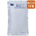 ★2月2日17時注文分よりポイント10倍★カウネット 叩いてひんやり！瞬間冷却パック　10個入 3733-8534