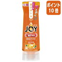 ★5月9日17時注文分よりポイント10倍★ P&G 除菌ジョイコンパクト バレンシアオレンジ 逆さボトル290ml 118226(3)