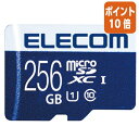 ●メモリ規格：microSDXC ●スピードクラス：Class10、UHS-I、U1 ●インターフェイス：microSD ●メモリ容量：256GB ●最大転送速度：読み出し:70MB/s ●外形寸法：幅15.0mm×高さ11.0mm×奥行1.0mm ●付属品：SD変換アダプタ×1 ●保証期間：1年(データ復旧サービス含む)万が一の時でも無償でデータを復旧！1年間の保証期間内に1回限り無償でデータ復旧サービスを利用できるmicroSDXCメモリカードです。●メモリ規格：microSDXC ●スピードクラス：Class10、UHS-I、U1 ●インターフェイス：microSD ●メモリ容量：256GB ●最大転送速度：読み出し:70MB/s ●外形寸法：幅15.0mm×高さ11.0mm×奥行1.0mm ●付属品：SD変換アダプタ×1 ●保証期間：1年(データ復旧サービス含む)万が一の時でも無償でデータを復旧！1年間の保証期間内に1回限り無償でデータ復旧サービスを利用できるmicroSDXCメモリカードです。