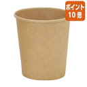 ★6月30日17時注文分よりポイント10倍★サンナップ オール未晒しカップ 3オンス 90ml 100個 C90100MZAW
