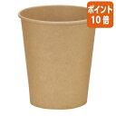 ★6月30日17時注文分よりポイント10倍★サンナップ オール未晒しカップ 7オンス 205ml 100個 C20100MZAW