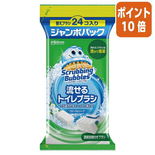 ●濃縮洗剤付きで洗剤いらず。デコボコブラシでしっかりお掃除。汚れたブラシは流せて清潔　●替えブラシ　●1パック（24個入）●材質／セルロース・レーヨン・合成繊維濃縮洗剤付きで洗剤いらず。デコボコブラシでしっかりお掃除。汚れたブラシは流せて清潔。●濃縮洗剤付きで洗剤いらず。デコボコブラシでしっかりお掃除。汚れたブラシは流せて清潔　●替えブラシ　●1パック（24個入）●材質／セルロース・レーヨン・合成繊維濃縮洗剤付きで洗剤いらず。デコボコブラシでしっかりお掃除。汚れたブラシは流せて清潔。