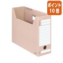 ★6月30日17時注文分よりポイント10倍★ファイルボックス コクヨ ファイルボックス-FS<Eタイプ> A4ジャスボックス 収容幅94ミリ 桃 A4-LFE-P