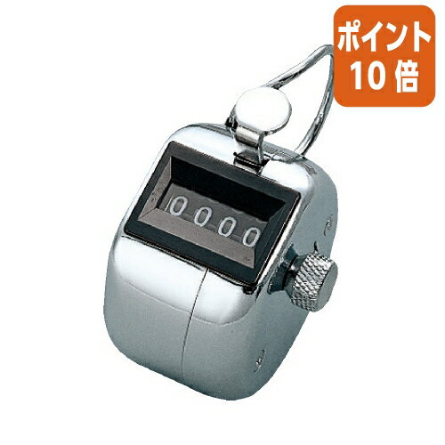 ★10月16日17時注文分よりポイント10倍★ コクヨ 数取器　4桁・1連　手持式　70g CL-201