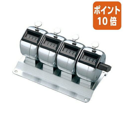 ★10月16日17時注文分よりポイント10倍★ コクヨ 数取器　4連式　外寸法W121・D70・H67 CL-204