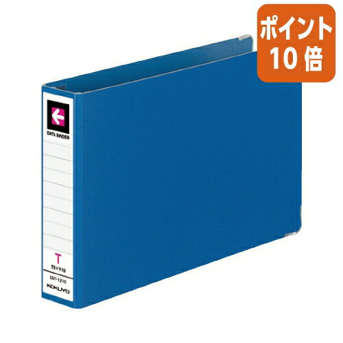 ★5月23日9時注文分よりポイント10倍★バインダー コクヨ データバインダーT　T6×Y10　12穴　28ミリとじ　約280枚収容　青 EBT-1210