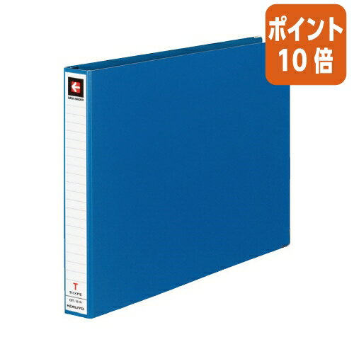 ★10月16日17時注文分よりポイント10倍★バインダー コクヨ データバインダーT T11×Y15 22穴 28ミリとじ 約280枚収容 青 EBT-151NB