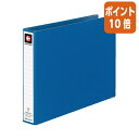 ★12月22日18時注文分よりポイント10倍★コクヨ データバインダーT　T8．5×Y12　17穴　28ミリとじ　約280枚収容　青 EBT-1712