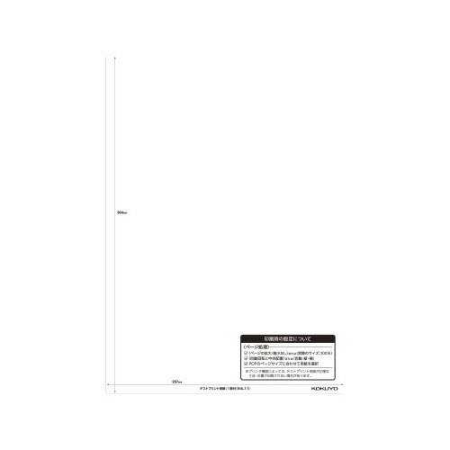【キングジム 事務用品 KING JIM 文具 オフィス用品 文具】 テプラPROテープ 詰換用EXロングテープ 36mm幅 白 日用品雑貨・文房具・手芸 文房具・事務用品 文具 オフィス用品 文房具 事務用品 ラベルシール・プリンタ