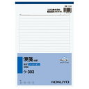 コクヨ NC複写簿　便箋　横罫　　B5縦　25行　40組 ウ-303