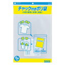 コクヨ チャック付きポリ袋 A4 6枚入 クケ-514