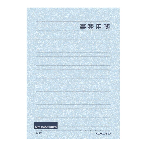 コクヨ 事務用箋　セミB5　横罫25行　100枚 ヒ-511