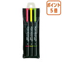 ★8月25日17時注文分よりポイント5倍★蛍光ペン コクヨ 蛍光OAマーカー<プリフィクス>ツイン 細字中字 3色セット PM-L202-3S