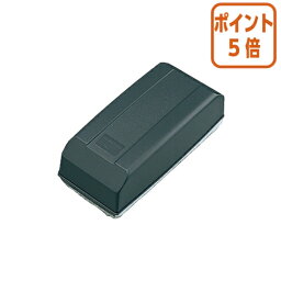 ★3月27日9時注文分よりポイント5倍★ コクヨ ホワイトボード用イレーザーダークグレー　W140×D64×H48mm RA-11NDM