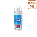 ★3月27日9時注文分よりポイント5倍★ コクヨ シールはがし　50ml　ヘラ付 TW-200