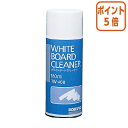 ★5月9日17時注文分よりポイント5倍★ホワイトボード用クリーナー コクヨ ホワイトボード用クリーナー 180ml スプレータイプ TW-400