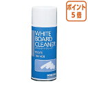 ★3月27日9時注文分よりポイント5倍★ コクヨ ホワイトボード用クリーナー　180ml　スプレータイプ TW-400