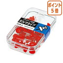 ★6月30日17時注文分よりポイント5倍★ コクヨ プラスチック画鋲 ダルマタイプ 15本入 赤 カヒ-20NR