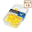 ★3月27日9時注文分よりポイント5倍★ コクヨ プラスチック画鋲　ダルマタイプ　15本入　黄 カヒ-20NY