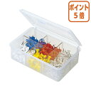 ★3月27日9時注文分よりポイント5倍★ コクヨ プラスチック画鋲　ダルマタイプ　120本入り　5色セット カヒ-S20