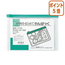 ★3月27日9時注文分よりポイント5倍★ コクヨ カラーソフトクリヤーケースC　軟質タイプ　B6　緑　チャック付きマチ無 クケ-306G