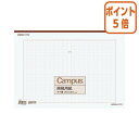 ★5月9日17時注文分よりポイント5倍★ コクヨ キャンパス原稿用紙 B4特判縦書 20x20 茶罫 50枚入 ケ-60