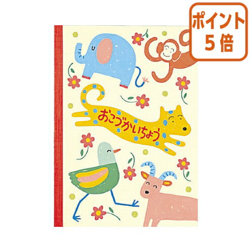 サイズ:※A5タテ・ヨコ:210・150行数:13行枚数:32枚製本様式:糸とじ紙質:上質紙::●紙質/上質紙　●製本様式/糸とじサイズ:※A5タテ・ヨコ:210・150行数:13行枚数:32枚製本様式:糸とじ紙質:上質紙::●紙質/上質紙　●製本様式/糸とじ