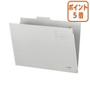 ★6月30日17時注文分よりポイント5倍★個別フォルダー コクヨ 図面個別フォルダー A3 グレー セ-FF8M