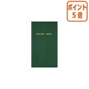 ★3月27日9時注文分よりポイント5倍★ コクヨ 測量野帳 トランシットブック 上質紙40枚 セ-Y2