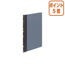 ★2月2日17時注文分よりポイント5倍★ コクヨ 帳簿　B5　元帳　100頁／冊 チ-100