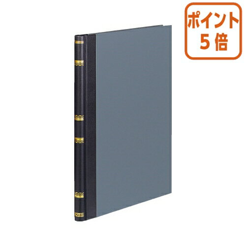 ★5月20日9時注文分よりポイント5倍★ コクヨ 帳簿　A4　補助帳　200頁／冊 チ-286