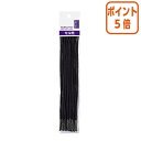 ★6月30日17時注文分よりポイント5倍★ コクヨ つづりひも 長さ450ミリ 20本入 セル先 ツ-100B