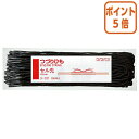 ★6月30日17時注文分よりポイント5倍★ コクヨ つづりひも 長さ450ミリ 100本入 セル先 ツ-101