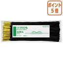 ★6月30日17時注文分よりポイント5倍★ コクヨ つづりひも パック入り 長さ450ミリ 100本入 金属先 ツ-110