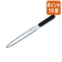 ★6月30日17時注文分よりポイント10倍★ コクヨ ペーパーナイフ 連続伝票用 全長195mm 刃幅15mm HA-302