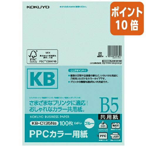 63017ʸʬݥ10ܡԡѻ  PPC顼ѻʶѻˡFSCǧڡB5100硡64gʿơ KB...