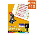 ★3月27日9時注文分よりポイント10倍