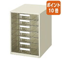 ★6月30日17時注文分よりポイント10倍★レターケース コクヨ レターケース 7段 LC-G7M